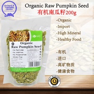 Organic Raw Pumpkin Seed Organic Pumpkin Seed 200g (LOHAS) Pumpkin Seed Pumpkin Seed 1