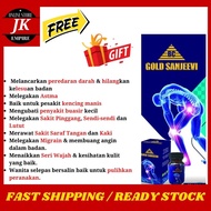 Ubat BC Gold Sanjeevi | Penawar Urat Saraf | Sendi | Gout | Angin | Sakit Pinggan & Lutut | 100% Her