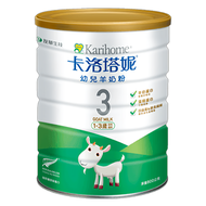 Karihome 卡洛塔妮 幼兒羊奶粉 3號 1~3歲  800g  1罐