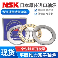 Imported NSK Flat Thrust Cylindrical Roller Bearing 81105 81106 81107 81108 81109M