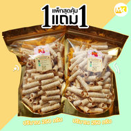 (ส่งฟรี) ทองม้วนมะพร้าวอ่อน ทองม้วนกะทิสด ทองม้วนหมูหนอง ทองม้วนน้ำตาลโตนด ทองม้วนโบราณ  ทองม้วนราคา