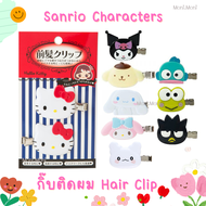 [Moni.Moni]*New*กิ๊ฟซานริโอ้ Sanrio ของแท้จากญี่ปุ่น