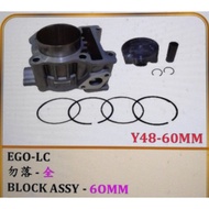 Ego/lc racing block 60mm racing bee