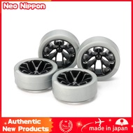 Tamiya Mini 4WD Special Project Product Hard Low Height Tires (Silver) & Carbon Reinforced Wheels (Y