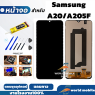 หน้าจอสำหรับ Samsung A20 งานOLED จอพร้อมทัชกรีน จอ + ทัช สำหรับ Samsung A20 แถมชุดไขควงกับกาวติดหน้า