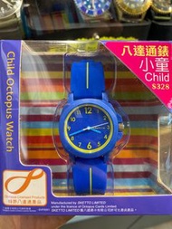 全新 行貨 有門市 小童八達通手錶 CHILD OCTOPUS WATCH taSukaru  - 藍/黃 RU13C