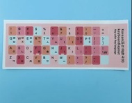 韓文鍵盤貼紙 適用於任何鍵盤