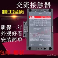 Two-Year Warranty AC Contactor AF95-30-11 AF110AF145AF185AF50AF63AF75