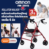 【รับประกัน 3 ปี】รถเข็นผู้ป่วย walker ช่วยเดิน รถเข็นผู้สูงอายุ Rollator รถเข็นผู้ป่วยหัดเดิน พับเก็บได้ wheelchair walkรถเข็นผู้ป่วย walker ช่วยเดิน รถเข็นผู้สูงอายุ Rollator รถเข็นผู้ป่วยหัดเดิน พับเก็บได้ wheelchair walk