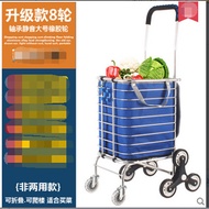 remote controlWo a small cart shopping cart shopping cart stair Foldable Portable trolley trolley c