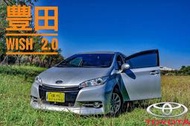 13年Toyota   Wish 尊爵版(一手純跑4萬多紀錄完整,三台螢幕，貸款中可降息轉貸車換車)