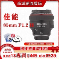 現貨.Canon佳能 85mm f1.2L II USM 定焦鏡頭EF 85 F1.2 L 二代85L