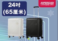 一田xAmerican Tourister CURVUS 24吋行李箱 (黑/白)