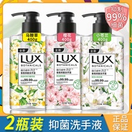 Lux Gardenia Pure Fragrance Cherry Blossom Hand Sanitizer Household Fragrance Hand Sanitizer Antibac