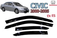 คิ้วกันสาด/คิ้วกันฝน Honda Civic 2000 2001 2002 2003 2004 2005 (รุ่น ES) สีดำ / ฮอนด้า ซีวิค