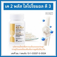 K2 D3 Giffarine K2 Plus Liposomal D3 Vitamin K2 Natural D3 Better Absorption Than General D3 1.8