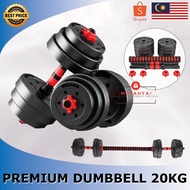 Dumbell 20kg Premium Dumbbell Set 20KG Dumbell Bumper Rubber Coated + 40CM Foam C Besi Angkat Berat 