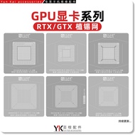 RX6700/6800XT/AMD/A1312/A1419/A1990/SRLG4/Laser 7 Graphics Card A370M Plant Tin Net
