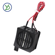 120w 24v Dc Thermostatic Egg Incubator Heater Ptc Fan Heater Heating Element Electric Heater Small Space Heating - Electric Heater Parts - 【ELEGANT】