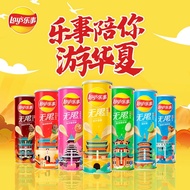 【乐事】桶装薯片-忠于原味/滋滋烤肉味/翡翠黄瓜味 104克 [LAY'S] Potato Chips-Original/Sizzled Barbecue/Cucumber 104G Lays Pot