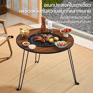 Multi-Function Grill Table Barbecue Charcoal Stove Portable Folding