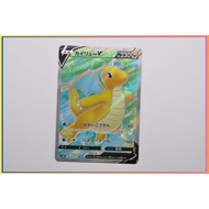 Dragonite 078/071 SR Pokemon Card Japanese (P7161)