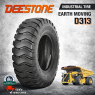 ยางรถอุตสาหกรรมและการเกษตร ขนาด 14.00-24 รุ่น D313 ชนิด TT 28PR ยี่ห้อ Deestone