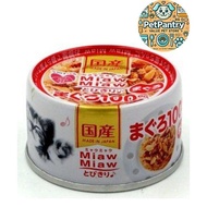 Aixia Miaw Miaw Tuna 60g