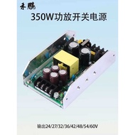 350W High Power Digital Power Supply 24V36V48V54V60V Single Circuit Switching Power Module