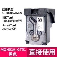 HP GT53 52 51 3YP17AA Compatible Ink Cartridge Tank519 672 51A 50A X4E75A Print Head GT5810 GT5820 3