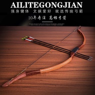 Adult Bow and Arrow Hunting Shooting Bow and Arrow Straight Pull Bow Composite Bow Scenic Spot Ancient Bow and Arrow Spo