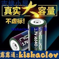 十月新品&16340電池14250大容量激光燈瞄準鏡器手電筒綠外線3.7V充電電池
