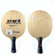 DHS Power G-9 Original Ping Pong Bat DHS Power G-9 PG9 Table Tennis Ping Pong Wood Blade/