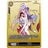 Songmei Board Game Shop BP05-041 PR Unicorn Single Card Azur Lane Azur Lane Azur Lane Battle Card Ba