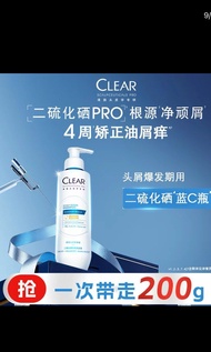 CLEAR 二硫化硒淨屑洗髮露 200g