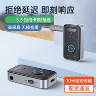 Multi-function Bluetooth Connector Bluetooth Receiver Music Transceiver Bluetooth 5.3 Version Audio 