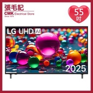 55UA7550PCA 55吋 4K UHD智能電視