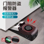 唐扣创意家居门阻报警器防盗家用女生门档门塞安全挡抵堵防撞防风 1个装