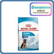 Royal Canin Maxi Puppy 大型幼犬營養配方 幼犬糧 狗乾糧 狗糧15kg (EXP. 25/09/2026)