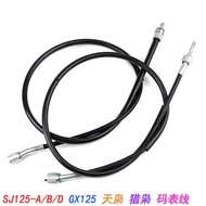 Suitable for Jincheng Suzuki Tianowl Pull Line SJ125-A/B/D Hunter GXR150-2 Odometer Line GX125 Stopw