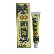 Ointment Hundred Skin Antibacterial Ointment Huan Ointment Miaojia Ointment Anti-itching Husband Oin