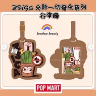❣️包郵現貨❣️POP MART Zsiga 允許一切發生系列行李牌/Zsiga Let It Be Series Luggage tags/卡套