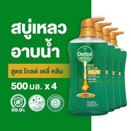 [รับฟรีไซส์จริง] Dettol เดทตอล เจลอาบน้ำ สบู่เหลวเดทตอล แอนตี้แบคทีเรีย สูตรโกลด์ เดลี่ คลีน 500มล.X4 Dettol Shower Gel Antibacterial Gold Daily Clean 500mlX4