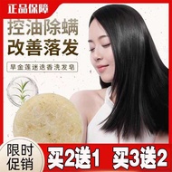 German DILI SIBERIA Nasturtium rosemary shampoo soap baz德国DILI SIBERIA旱金莲迷迭香洗发皂bazinfandel防脱发除螨控油08.