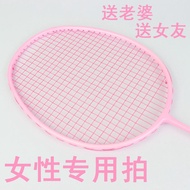 [ATS] Badminton Racket Pink Solid Color Full Carbon Ultra-Light Girls' Racket Designed for Women Carbon