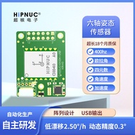 CH040 imu ros Six-Axis Gyroscope Accelerator Posture Sensor Inclination Inertial Navigation Module
