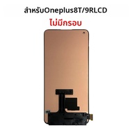 หน้าจอ AMOLED สำหรับ OnePlus 7 LCD 7T จอแสดงผล 1+ 6 6T หน้าจอสัมผัส 7 Pro LCD สำหรับ Oneplus 8T จอแส