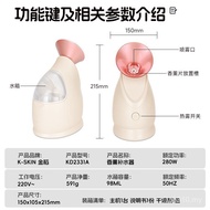 Large Spray Face Steamer Moisturizing Device Humidifier Factory Direct Sales Face Steamer Golden Ric