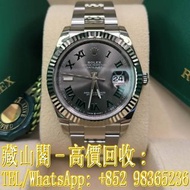 【藏山閣】實體門市 免費上門 免費鑒定 勞力士 ROLEX DATEJUST 126334-0021 溫布頓面 手錶 ROLEX 勞力士 刁陀 配貨帝舵TUDOR 奧米茄 歐米茄OMEGA 萬國IWC