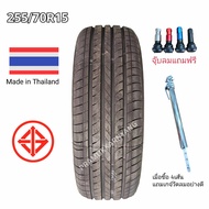 255/70r15 ยางนุ่มเงียบ ผลิตในประเทศไทย มาตรฐาน มอก. ใหม่2025 (ราคา1เส้น) ยางรถระบะตัวสูง ขอบ15 แถมจุ
